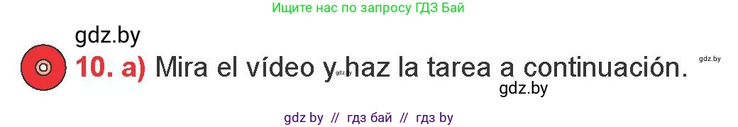 Испанский язык, 9 класс Учебник, авторы: Цыбулева Татьяна Эдуардовна, Пушкина Ольга Александровна, издательство Издательский центр БГУ, Минск, 2017, страница 76, номер 10, Условие