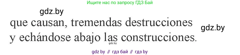 Испанский язык, 9 класс Учебник, авторы: Цыбулева Татьяна Эдуардовна, Пушкина Ольга Александровна, издательство Издательский центр БГУ, Минск, 2017, страница 85, номер 6, Условие (продолжение 3)