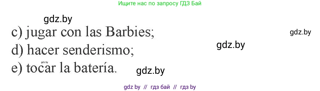Испанский язык, 9 класс Учебник, авторы: Цыбулева Татьяна Эдуардовна, Пушкина Ольга Александровна, издательство Издательский центр БГУ, Минск, 2017, страница 98, номер 3, Условие (продолжение 2)