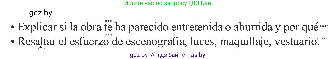 Испанский язык, 9 класс Учебник, авторы: Цыбулева Татьяна Эдуардовна, Пушкина Ольга Александровна, издательство Издательский центр БГУ, Минск, 2017, страница 127, номер 11, Условие (продолжение 2)