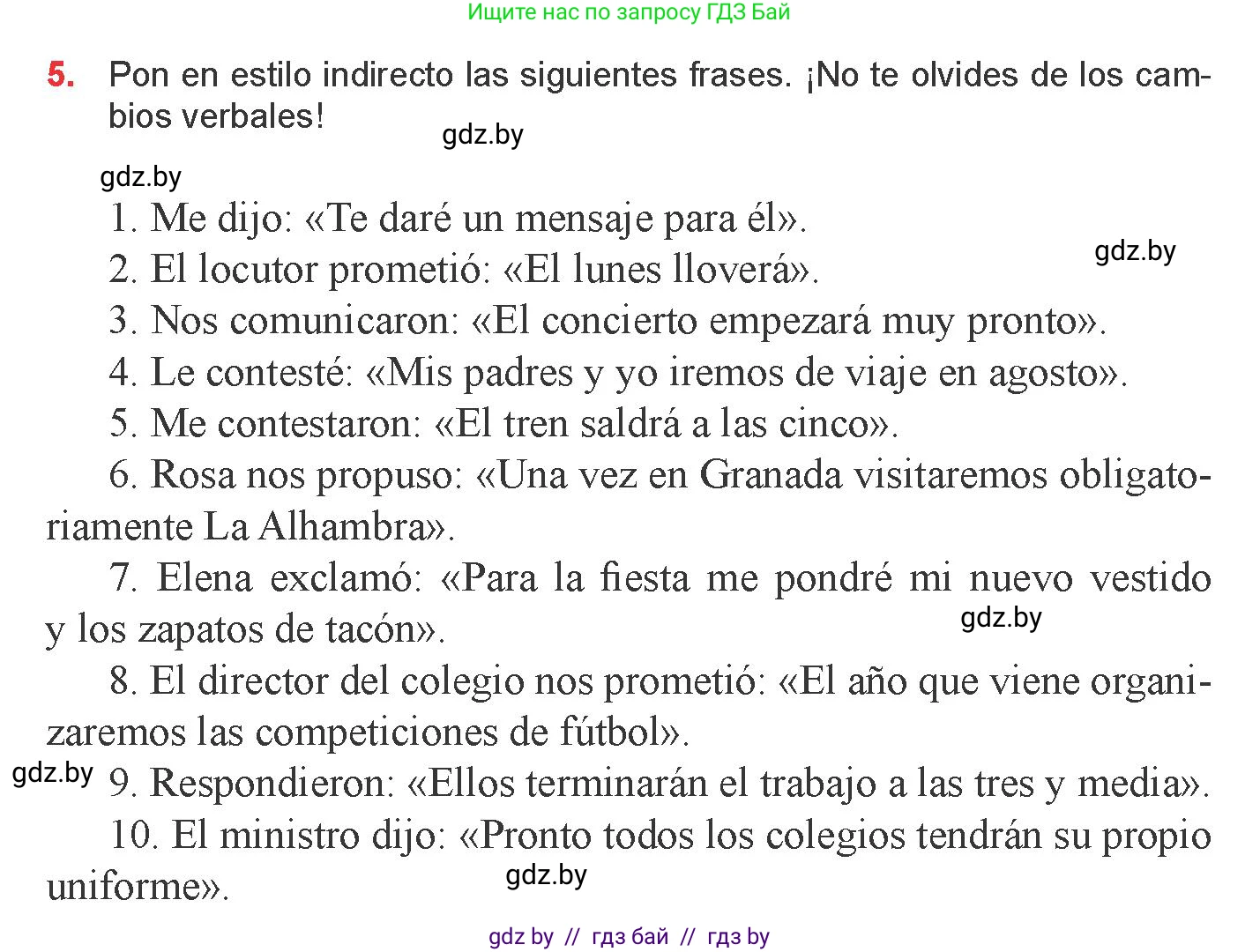 Испанский язык, 9 класс Учебник, авторы: Цыбулева Татьяна Эдуардовна, Пушкина Ольга Александровна, издательство Издательский центр БГУ, Минск, 2017, страница 140, номер 5, Условие