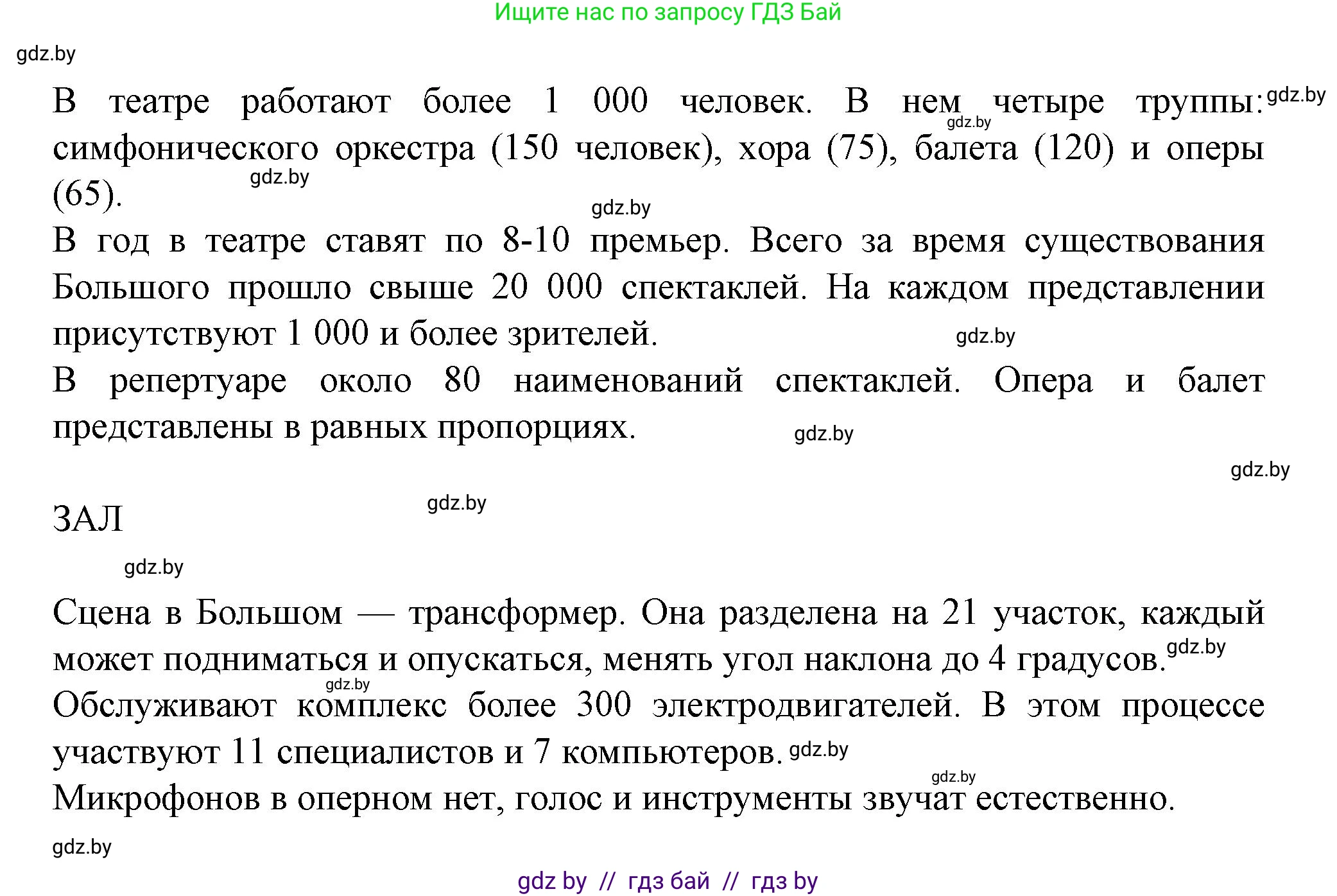 Испанский язык, 9 класс Учебник, авторы: Цыбулева Татьяна Эдуардовна, Пушкина Ольга Александровна, издательство Издательский центр БГУ, Минск, 2017, страница 128, номер 12, Решение (продолжение 6)