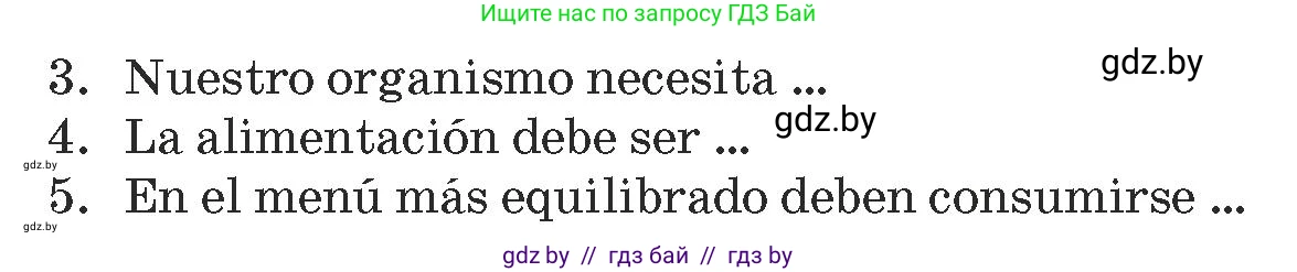 Испанский язык, 9 класс Учебник, авторы: Гриневич Елена Карловна, Янукенас Ольга Викторовна, издательство Вышэйшая школа, Минск, 2020, оранжевого цвета, страница 12, номер 16, Условие (продолжение 2)