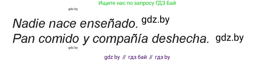 Испанский язык, 9 класс Учебник, авторы: Гриневич Елена Карловна, Янукенас Ольга Викторовна, издательство Вышэйшая школа, Минск, 2020, оранжевого цвета, страница 13, номер 18, Условие (продолжение 2)
