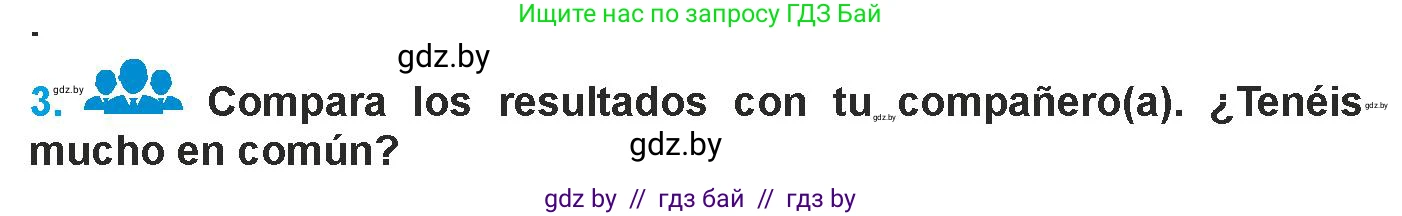 Испанский язык, 9 класс Учебник, авторы: Гриневич Елена Карловна, Янукенас Ольга Викторовна, издательство Вышэйшая школа, Минск, 2020, оранжевого цвета, страница 8, номер 3, Условие
