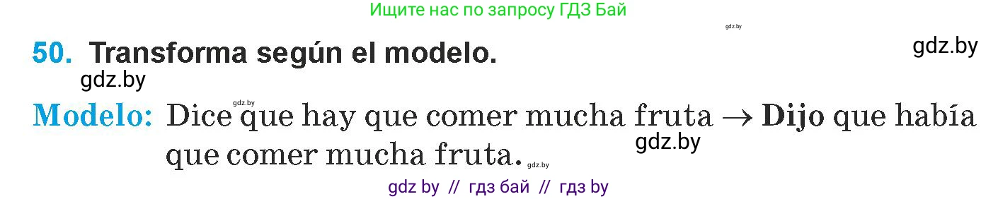 Испанский язык, 9 класс Учебник, авторы: Гриневич Елена Карловна, Янукенас Ольга Викторовна, издательство Вышэйшая школа, Минск, 2020, оранжевого цвета, страница 26, номер 50, Условие