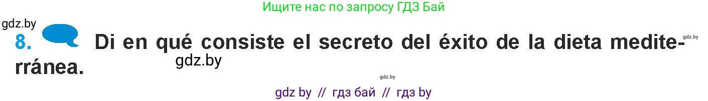 Испанский язык, 9 класс Учебник, авторы: Гриневич Елена Карловна, Янукенас Ольга Викторовна, издательство Вышэйшая школа, Минск, 2020, оранжевого цвета, страница 10, номер 8, Условие