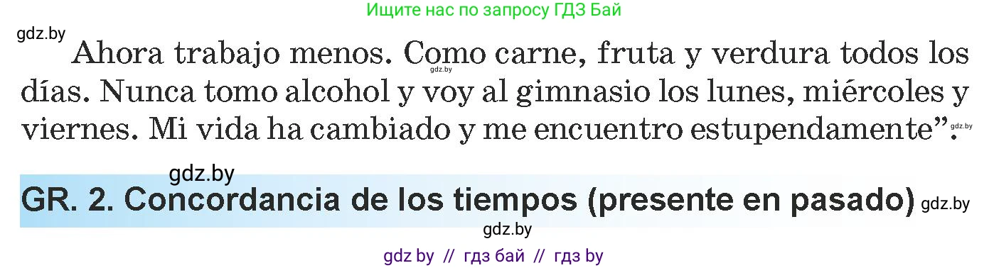 Испанский язык, 9 класс Учебник, авторы: Гриневич Елена Карловна, Янукенас Ольга Викторовна, издательство Вышэйшая школа, Минск, 2020, оранжевого цвета, страница 33, номер 10, Условие (продолжение 2)