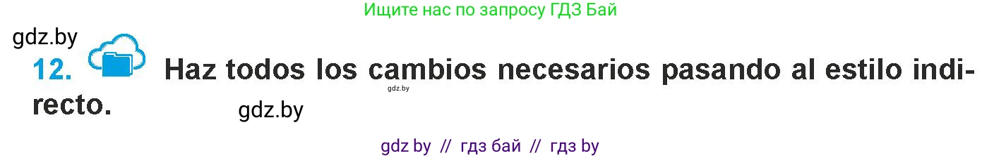 Испанский язык, 9 класс Учебник, авторы: Гриневич Елена Карловна, Янукенас Ольга Викторовна, издательство Вышэйшая школа, Минск, 2020, оранжевого цвета, страница 34, номер 12, Условие
