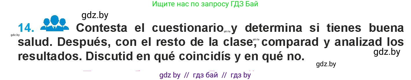 Испанский язык, 9 класс Учебник, авторы: Гриневич Елена Карловна, Янукенас Ольга Викторовна, издательство Вышэйшая школа, Минск, 2020, оранжевого цвета, страница 34, номер 14, Условие