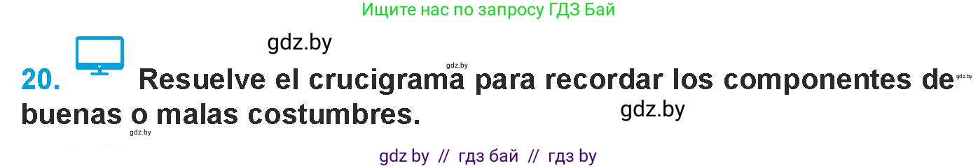 Испанский язык, 9 класс Учебник, авторы: Гриневич Елена Карловна, Янукенас Ольга Викторовна, издательство Вышэйшая школа, Минск, 2020, оранжевого цвета, страница 38, номер 20, Условие