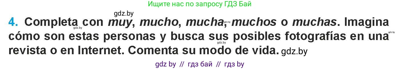 Испанский язык, 9 класс Учебник, авторы: Гриневич Елена Карловна, Янукенас Ольга Викторовна, издательство Вышэйшая школа, Минск, 2020, оранжевого цвета, страница 32, номер 4, Условие