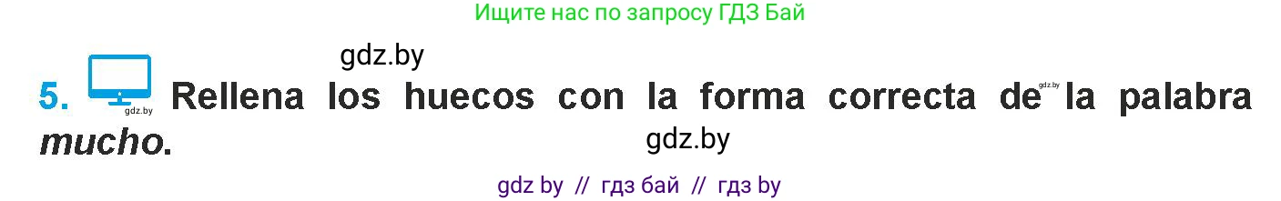 Испанский язык, 9 класс Учебник, авторы: Гриневич Елена Карловна, Янукенас Ольга Викторовна, издательство Вышэйшая школа, Минск, 2020, оранжевого цвета, страница 33, номер 5, Условие