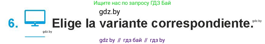 Испанский язык, 9 класс Учебник, авторы: Гриневич Елена Карловна, Янукенас Ольга Викторовна, издательство Вышэйшая школа, Минск, 2020, оранжевого цвета, страница 33, номер 6, Условие