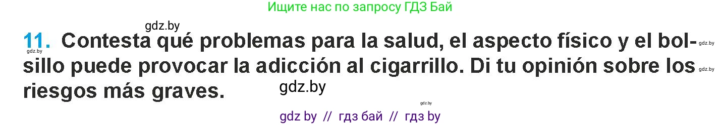 Испанский язык, 9 класс Учебник, авторы: Гриневич Елена Карловна, Янукенас Ольга Викторовна, издательство Вышэйшая школа, Минск, 2020, оранжевого цвета, страница 50, номер 11, Условие