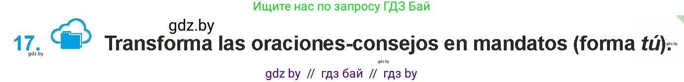 Испанский язык, 9 класс Учебник, авторы: Гриневич Елена Карловна, Янукенас Ольга Викторовна, издательство Вышэйшая школа, Минск, 2020, оранжевого цвета, страница 53, номер 17, Условие