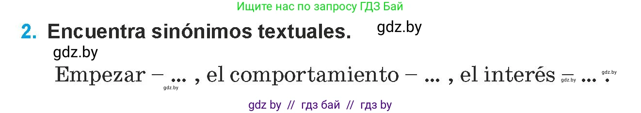 Испанский язык, 9 класс Учебник, авторы: Гриневич Елена Карловна, Янукенас Ольга Викторовна, издательство Вышэйшая школа, Минск, 2020, оранжевого цвета, страница 45, номер 2, Условие