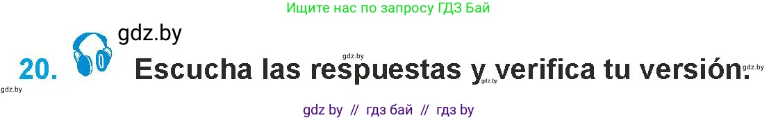 Испанский язык, 9 класс Учебник, авторы: Гриневич Елена Карловна, Янукенас Ольга Викторовна, издательство Вышэйшая школа, Минск, 2020, оранжевого цвета, страница 53, номер 20, Условие