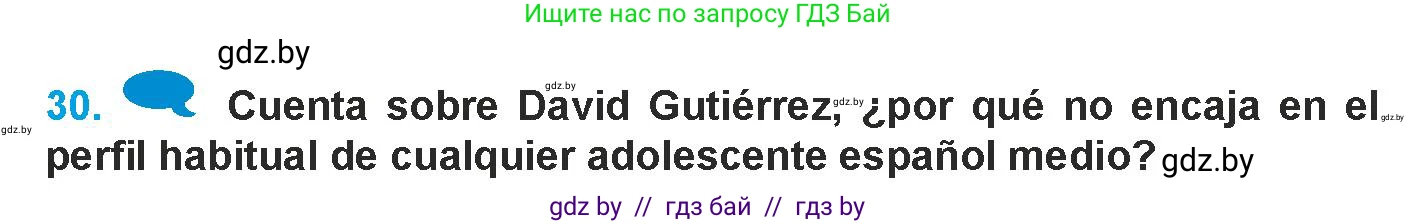 Испанский язык, 9 класс Учебник, авторы: Гриневич Елена Карловна, Янукенас Ольга Викторовна, издательство Вышэйшая школа, Минск, 2020, оранжевого цвета, страница 58, номер 30, Условие