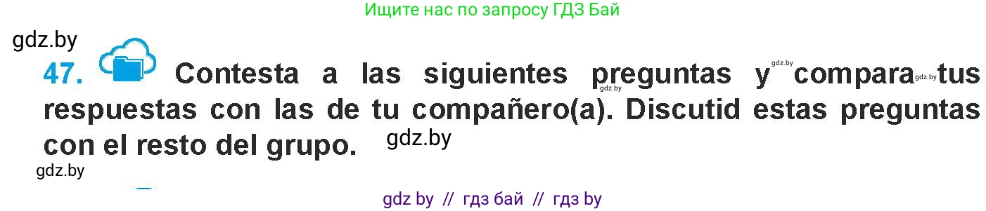 Испанский язык, 9 класс Учебник, авторы: Гриневич Елена Карловна, Янукенас Ольга Викторовна, издательство Вышэйшая школа, Минск, 2020, оранжевого цвета, страница 66, номер 47, Условие