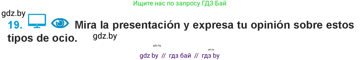 Испанский язык, 9 класс Учебник, авторы: Гриневич Елена Карловна, Янукенас Ольга Викторовна, издательство Вышэйшая школа, Минск, 2020, оранжевого цвета, страница 76, номер 19, Условие
