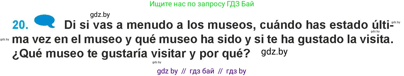 Испанский язык, 9 класс Учебник, авторы: Гриневич Елена Карловна, Янукенас Ольга Викторовна, издательство Вышэйшая школа, Минск, 2020, оранжевого цвета, страница 99, номер 20, Условие