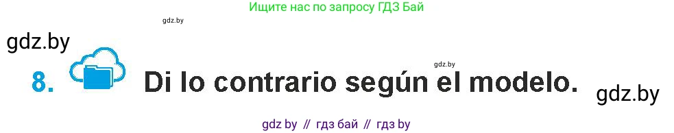 Испанский язык, 9 класс Учебник, авторы: Гриневич Елена Карловна, Янукенас Ольга Викторовна, издательство Вышэйшая школа, Минск, 2020, оранжевого цвета, страница 94, номер 8, Условие