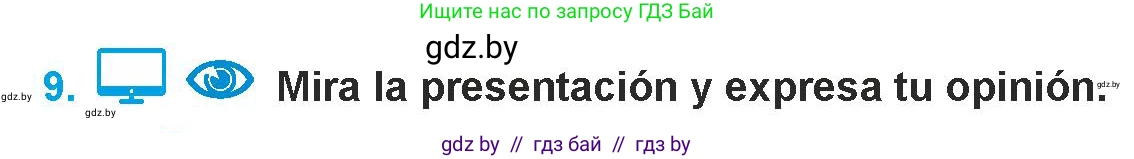 Испанский язык, 9 класс Учебник, авторы: Гриневич Елена Карловна, Янукенас Ольга Викторовна, издательство Вышэйшая школа, Минск, 2020, оранжевого цвета, страница 95, номер 9, Условие