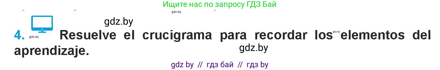 Испанский язык, 9 класс Учебник, авторы: Гриневич Елена Карловна, Янукенас Ольга Викторовна, издательство Вышэйшая школа, Минск, 2020, оранжевого цвета, страница 104, номер 4, Условие