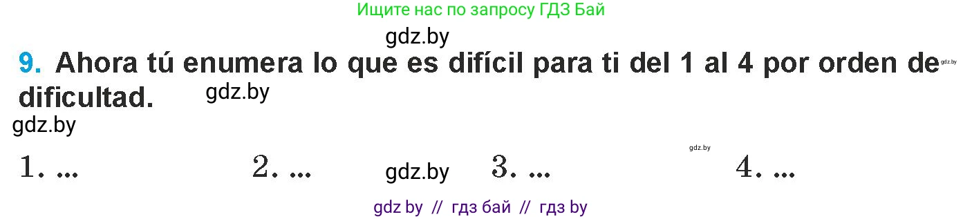 Испанский язык, 9 класс Учебник, авторы: Гриневич Елена Карловна, Янукенас Ольга Викторовна, издательство Вышэйшая школа, Минск, 2020, оранжевого цвета, страница 105, номер 9, Условие