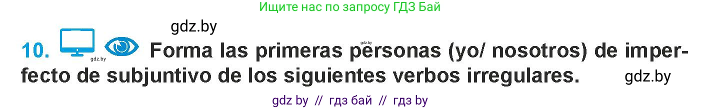 Испанский язык, 9 класс Учебник, авторы: Гриневич Елена Карловна, Янукенас Ольга Викторовна, издательство Вышэйшая школа, Минск, 2020, оранжевого цвета, страница 115, номер 10, Условие