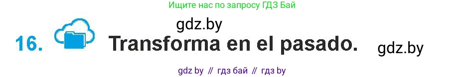 Испанский язык, 9 класс Учебник, авторы: Гриневич Елена Карловна, Янукенас Ольга Викторовна, издательство Вышэйшая школа, Минск, 2020, оранжевого цвета, страница 116, номер 16, Условие