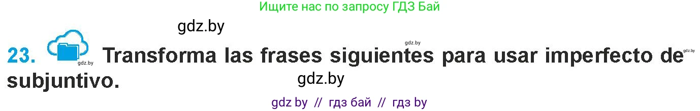 Испанский язык, 9 класс Учебник, авторы: Гриневич Елена Карловна, Янукенас Ольга Викторовна, издательство Вышэйшая школа, Минск, 2020, оранжевого цвета, страница 118, номер 23, Условие