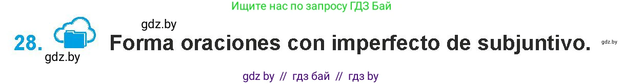 Испанский язык, 9 класс Учебник, авторы: Гриневич Елена Карловна, Янукенас Ольга Викторовна, издательство Вышэйшая школа, Минск, 2020, оранжевого цвета, страница 119, номер 28, Условие
