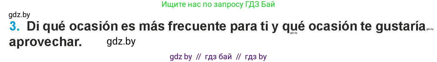 Испанский язык, 9 класс Учебник, авторы: Гриневич Елена Карловна, Янукенас Ольга Викторовна, издательство Вышэйшая школа, Минск, 2020, оранжевого цвета, страница 126, номер 3, Условие