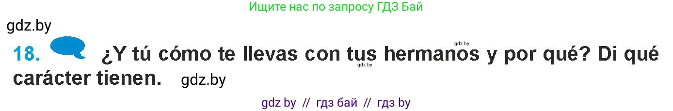 Испанский язык, 9 класс Учебник, авторы: Гриневич Елена Карловна, Янукенас Ольга Викторовна, издательство Вышэйшая школа, Минск, 2020, оранжевого цвета, страница 137, номер 18, Условие