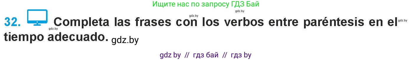 Испанский язык, 9 класс Учебник, авторы: Гриневич Елена Карловна, Янукенас Ольга Викторовна, издательство Вышэйшая школа, Минск, 2020, оранжевого цвета, страница 142, номер 32, Условие