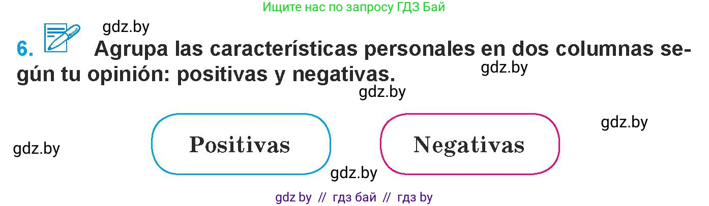 Испанский язык, 9 класс Учебник, авторы: Гриневич Елена Карловна, Янукенас Ольга Викторовна, издательство Вышэйшая школа, Минск, 2020, оранжевого цвета, страница 134, номер 6, Условие