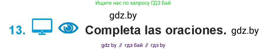Испанский язык, 9 класс Учебник, авторы: Гриневич Елена Карловна, Янукенас Ольга Викторовна, издательство Вышэйшая школа, Минск, 2020, оранжевого цвета, страница 154, номер 13, Условие