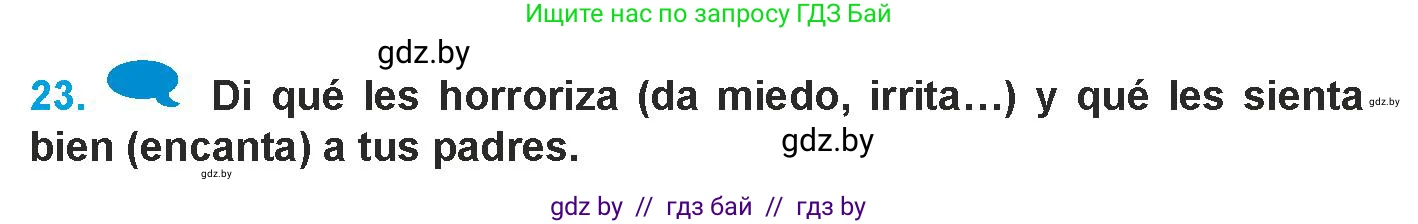 Испанский язык, 9 класс Учебник, авторы: Гриневич Елена Карловна, Янукенас Ольга Викторовна, издательство Вышэйшая школа, Минск, 2020, оранжевого цвета, страница 158, номер 23, Условие
