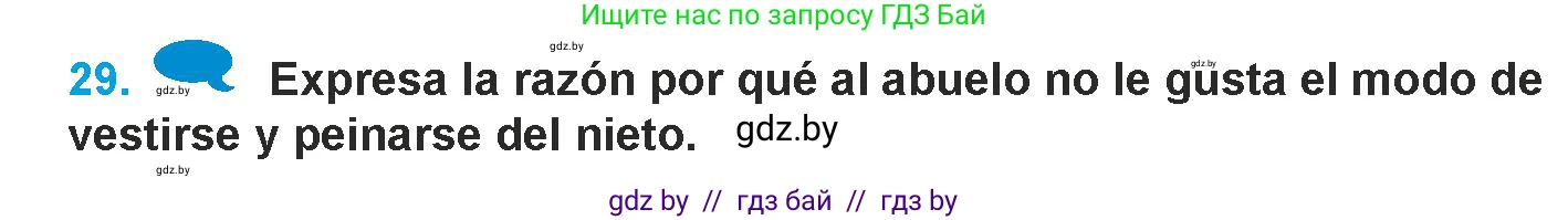 Испанский язык, 9 класс Учебник, авторы: Гриневич Елена Карловна, Янукенас Ольга Викторовна, издательство Вышэйшая школа, Минск, 2020, оранжевого цвета, страница 160, номер 29, Условие