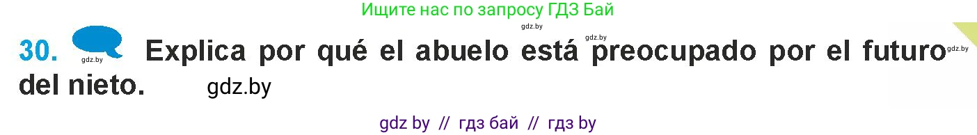 Испанский язык, 9 класс Учебник, авторы: Гриневич Елена Карловна, Янукенас Ольга Викторовна, издательство Вышэйшая школа, Минск, 2020, оранжевого цвета, страница 161, номер 30, Условие