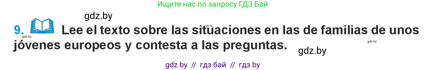 Испанский язык, 9 класс Учебник, авторы: Гриневич Елена Карловна, Янукенас Ольга Викторовна, издательство Вышэйшая школа, Минск, 2020, оранжевого цвета, страница 152, номер 9, Условие