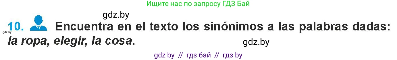 Испанский язык, 9 класс Учебник, авторы: Гриневич Елена Карловна, Янукенас Ольга Викторовна, издательство Вышэйшая школа, Минск, 2020, оранжевого цвета, страница 169, номер 10, Условие