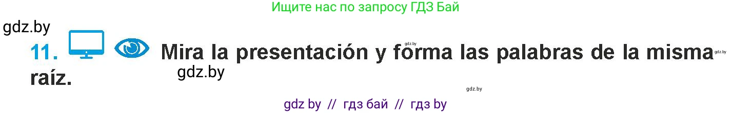 Испанский язык, 9 класс Учебник, авторы: Гриневич Елена Карловна, Янукенас Ольга Викторовна, издательство Вышэйшая школа, Минск, 2020, оранжевого цвета, страница 169, номер 11, Условие