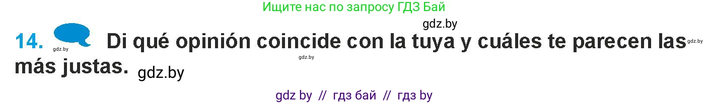 Испанский язык, 9 класс Учебник, авторы: Гриневич Елена Карловна, Янукенас Ольга Викторовна, издательство Вышэйшая школа, Минск, 2020, оранжевого цвета, страница 170, номер 14, Условие