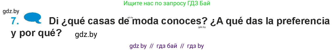 Испанский язык, 9 класс Учебник, авторы: Гриневич Елена Карловна, Янукенас Ольга Викторовна, издательство Вышэйшая школа, Минск, 2020, оранжевого цвета, страница 168, номер 7, Условие