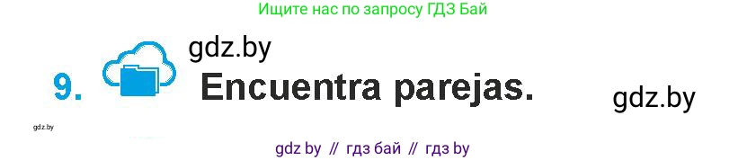 Испанский язык, 9 класс Учебник, авторы: Гриневич Елена Карловна, Янукенас Ольга Викторовна, издательство Вышэйшая школа, Минск, 2020, оранжевого цвета, страница 169, номер 9, Условие
