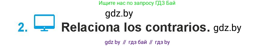 Испанский язык, 9 класс Учебник, авторы: Гриневич Елена Карловна, Янукенас Ольга Викторовна, издательство Вышэйшая школа, Минск, 2020, оранжевого цвета, страница 175, номер 2, Условие