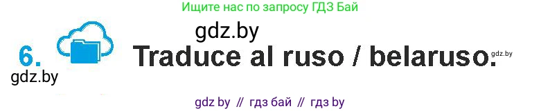 Испанский язык, 9 класс Учебник, авторы: Гриневич Елена Карловна, Янукенас Ольга Викторовна, издательство Вышэйшая школа, Минск, 2020, оранжевого цвета, страница 175, номер 6, Условие